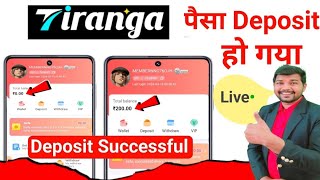 Tiranga app deposit problem  Tiranga deposit problem to be paid  Tiranga deposit problem 2024 [upl. by Treb]