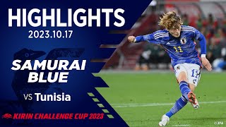 【ハイライト】日本代表vsチュニジア代表｜20231017 ノエビアスタジアム神戸 KIRIN CHALLENGE CUP 2023｜SAMURAI BLUE [upl. by Samp]