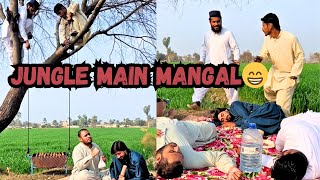 Jungle mein hua Mangal 😁😁😁 [upl. by Noissap]