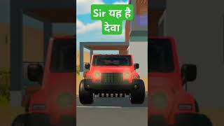 Thar The Car Indias Attitude Forever short ashortsfeed [upl. by Norword553]