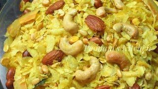 Poha Chivda Recipe  Poha Namkeen Recipe  Roasted Poha Chivda  Crispy And Healthy Chivda Recipe [upl. by Terena459]