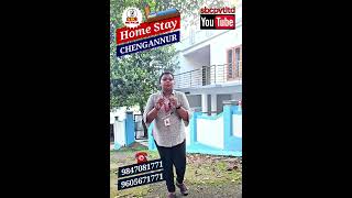 HOME STAY CHENGANNUR ☎️ 9847081771  9605671771 kerala chengannur homestay sbcpvtltd rent [upl. by Nalor144]