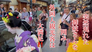 2023年10月12日 京都祇園 突然現れた舞妓さんを囲み外国人観光客は大満足‼️ Walking in Gion Kyoto 【4K】 [upl. by Dasteel]