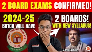 CBSE Class 10th amp 12th Will Have TWO BOARDS Exam By 202425 😱  Confirmed👍 But It Has a Twist😱 [upl. by Shumway]