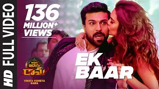 Ek Baar Full Video Song  Vinaya Vidheya Rama Songs  Ram Charan Kiara Advani Vivek Oberoi [upl. by Tiduj831]