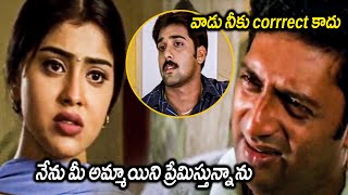 Prakash Raj Rejects Shriya Saran Love Emotional Scene  Nuvve Nuvvu Movie Scenes  Maa Show [upl. by Ahseiat]