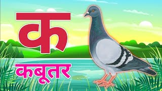 123 Numbers learn to count One two three 1 to 20 1 to 100 counting Hindi alphabet 2706 [upl. by Eidnam]