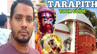 Tarapith Mandir  Tarapith Tour Guide Tarapith hotel  kolkata to Tarapith By Train [upl. by Bettencourt]