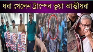 Ajker Bangla Khobor 10 Nov 2024  Bangladesh Letest News  Somoy Sangbad News  Bangla News Today [upl. by Colene939]