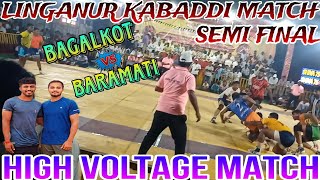 BAGALAKOT VS BARAMATI SEMI FINAL MATCHkabaddi sports games best highlights motivation [upl. by Irep22]