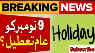 Government Announces Public Holiday on November 9   BreakingNews  Latest Today Updates holiday [upl. by Eeuqram]