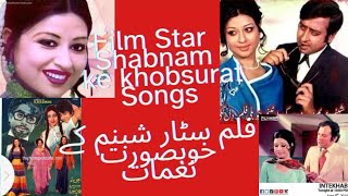 فلم سٹار شبنم کے خوبصورت نغمات film star Shabnam keKhabsurat SongsNadeem Shaikh official 2628 [upl. by Avad488]