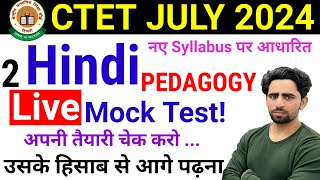 CTET Hindi Mock Test  Classes  CTET December Notification 2024  Syllabus  CTET Form Fill Up 2024 [upl. by Anaiv]