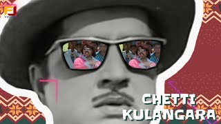 Chetti Kulangara Bharani Naalil  Sindhu 1975  Malayalam Song  Remix  Chotta Mumbai [upl. by Wyon]