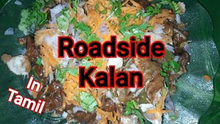 Roadside Kalan Recipe  In Tamil [upl. by Synned]