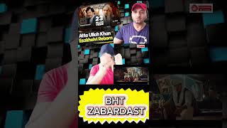 Balo Batiyan alizafar remake shortsvideo shorts ytshorts [upl. by Hgielyak]