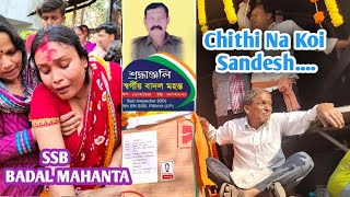 Chithi Na Koi Sandesh Dushman Lata Mangeshkar Sanjay Dutt Kajol SSB BADAL MAHANTA DEATH  SSB [upl. by Enaile]