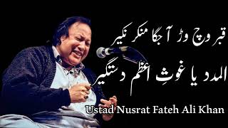 Almadad Ya Ghous E Azam DastageerUstad Nusrat Fateh Ali KhanRare and Beautiful [upl. by Arenat863]