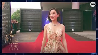 Arrival Charmaine Sheh  Star Awards 2024 Walk of Fame [upl. by Bora]