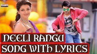 Neeli Rangu Cheeralona Song With Lyrics  Govindudu Andarivadele Songs  Ram Charan Kajal [upl. by Intihw]