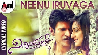 Neenu Iruvaga  Ninnindale  Kannada Video Song  Puneeth Rajkumar  Erica Fernandes  Mani Sharma [upl. by Kirat]