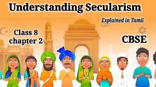 Understanding Secularism  Class 8  CBSE  secularism  Civics  explained in Tamil [upl. by Lehet]