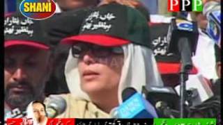 LAST SPEACH OF SHAHEED BENAZIR BHUTTO IN NAWABSHAHSB ABADDAT [upl. by Devlin]