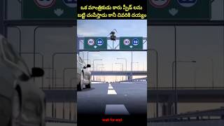 ⚡⚡💥Most Interesting amazing facts Telugu37⚡💥⚡teluguviraltrending shortsytshortsshort [upl. by Ecinnej]