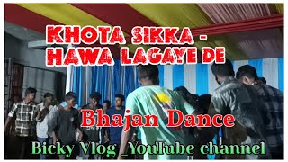 Khota Sikka  Hawa Lagaye De  New Nagpuri Bhajn Dance amp Comedy Video 2024 [upl. by Sinned]