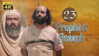 4K Prophète Joseph  Français  Épisode 23 [upl. by Aicnelav]