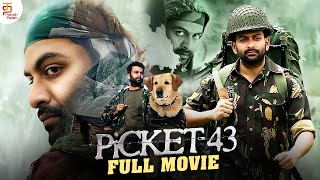 Prithviraj Super Hit Movie 2024  Picket 43 Full Movie  Mohanlal  Javed Jaffrey  Renji Panicker [upl. by Heer704]