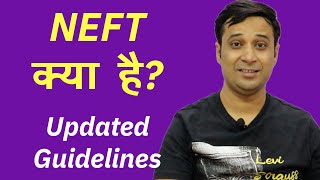 NEFT क्या है  What is NEFT Payment in Bank  NEFT Kya Hota Hai  NEFT Payment Explained  Hindi [upl. by Elie]