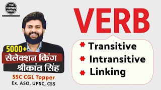 Verb intransitive transitive linking English Offline Class by Srikant Sir SSC English Verb [upl. by Ivor134]