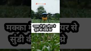 घंटो का काम मिनटों में 10M views shortsviral [upl. by Durward]