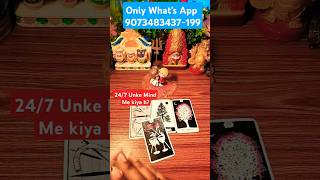 247 Dimag Me Kiya H tarot fortunetelling romantic tarotreading Dil Dimag [upl. by Hyatt258]