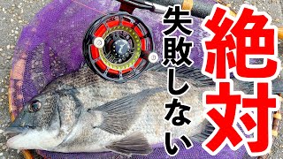 【ヘチ釣り仕掛け】ヘチリールに巻くライン！サンライン磯スペシャルビジブルトマト！ [upl. by Adnam720]