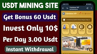 Vientiane Mall  New Usdt Earning Site  Usdt Money Making Website  Free Usdt Mining  Usdt Earning [upl. by Jurgen]