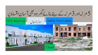 3 Marla House On Installments In Jubilee Town Lahore House For Sale In Lahore 5 Marla Villas [upl. by Jocelyn]