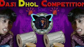 DANAK DANAK  SONYA TILIILII SONG 🔥🎧 DESI DHOL BAJA COMPETITION  DJ REMIX ⚡🎵 dj royal [upl. by Sawyor]