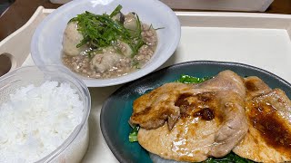 （ある日の夕食）里芋のそぼろ煮と豚生姜焼きにした [upl. by Delinda]