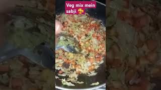 🥰 winter season seasoning mix veg sabjiBeijingcookingshorts mix veg recipeyoutubeshorts song [upl. by Lucas]