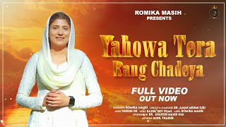 Yahowa Tera Rang Chadeya Official Video  Romika Masih  Dinesh Dk  New Masih Song 2022 [upl. by Onek]