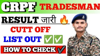 CRPF TRADESMAN RESULT OUT ✅✅ CRPF TRADESMAN SECOND PST RESULT OUT [upl. by Rankin200]