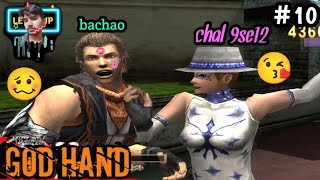 GOD HAND 2006 PS2 10 GAMEPLAY FOR PC DIE HARD MODE HINDI COMMENTARY [upl. by Iamhaj]