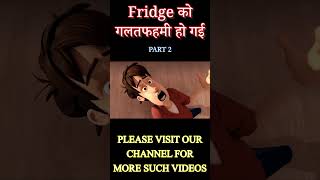 Fridge गलतफहमी हो गई 😜  Part 2  animationmovie newmovies newanimationmovies [upl. by Michey]