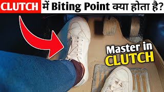 Part12✅ CLUTCH में Biting Point क्या होता हैWhat is clutch biting point ⚠️🔥 [upl. by Nyladnarb]