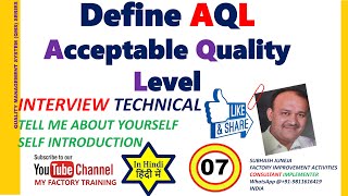 DEFINE AQL ACCEPTABLE QUALITY LEVEL INTERVIEW TECHNICAL QUESTION ANSWERS PART07 [upl. by Aitnecserc]