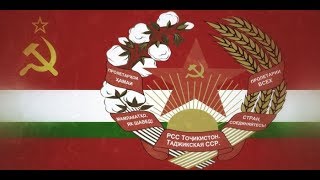 Himno Nacional de la RSS de Tayikistán 19771994 Sub Español [upl. by Telrahc]