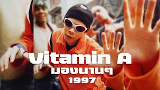 MV Vitamin A  มองนานๆ 1997 [upl. by Yerkovich]