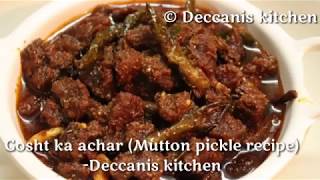 Gosht ka achar recipe Mutton pickle recipeDeccanis kitchen [upl. by Tacita]